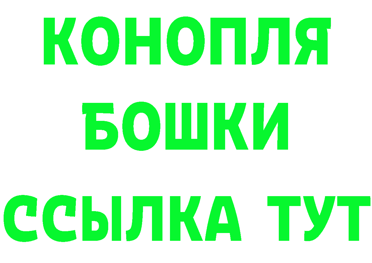 Кетамин VHQ вход darknet МЕГА Боготол