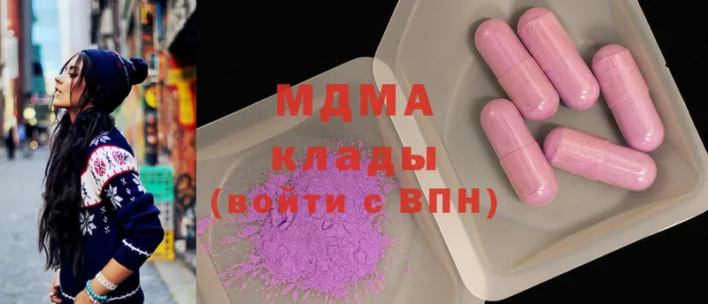 МДМА Molly  блэк спрут ТОР  Боготол 